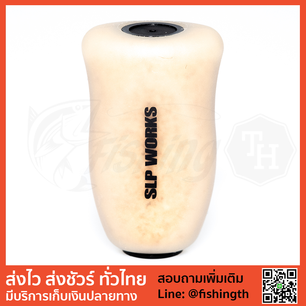images/product/ของแต่งรอก DAIWA น็อปก็อก SLP สีขุ่นเรืองแสง  ของใหม่/น็อป-SLP-เรืองแสง-1.jpg